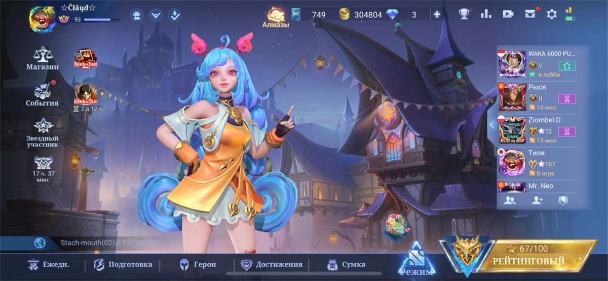 Game account sale Mobile Legends